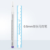 港雅纹绣马克笔防水防麻双头定位笔记号笔纹眉专用唇线定型用品工具 单细头马克笔 1件