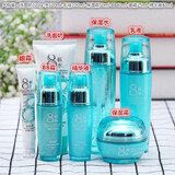 八杯水护肤品套装水乳液补水保湿学生女清爽控油收缩毛孔提拉紧致化妆品8杯水套装 8杯水【四件套洗面奶水乳霜】