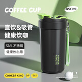炊大皇（COOKER KING）保温杯咖啡杯316不锈钢水杯高颜值男女士大容量办公车载随手杯子 【纯色款】美式黑450ml