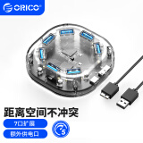 奥睿科(ORICO)USB3.0分线器7口HUB扩展坞笔记本电脑一拖七转换器多口集线器 电源接口1米延长线 