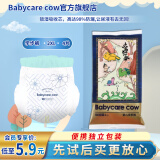 Babycare cow拉拉裤大禹治水原臻芯萌宠成长裤轻薄透气敏感肌秋冬不闷热学步裤 试用装XXL码-4片[15kg以上适用]