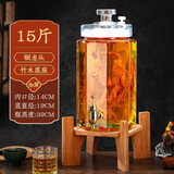 泉恺 泡酒容器八角自排气泡酒瓶玻璃瓶家用酒坛子密封泡药酒罐带龙头 15斤瓶子+金色不锈钢龙头+竹座
