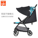 好孩子（gb）婴儿推车 宝宝车婴儿伞车 可坐可躺儿童推车轻便可折叠手推车D636 【出行无忧】旗舰型百鸟遮阳款