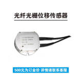 光纤光栅静力水准仪ZX-FBG-J01