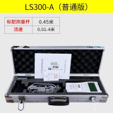 祥瑞德.仪器祥瑞德.仪器流速仪便携式河道流速测量仪手持式旋浆式测水流速计 LS300-A普通