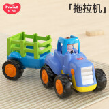 汇乐玩具（HUILE TOYS）工程车队婴幼儿童汽车玩具宝宝挖掘机玩具车男孩1-3岁生日礼物 拖拉机