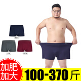 爵喜大码内裤男士平角裤宽松加肥加大四角短裤头胖子200斤肥佬大号 L2_宝蓝+酒红+灰色(中腰莫代尔款) 5XL(190-210斤)