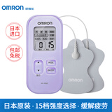 欧姆龙（OMRON）【送礼优选】低频低周波肩颈肩周腰肌家用理疗仪便携式HV-F021 浪漫紫