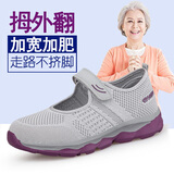 足立健足力健老人鞋女大脚骨拇外翻专用防滑软底方口布鞋加肥宽胖脚闰月鞋 A2286浅灰色超轻软底 38