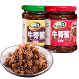 牛之洋酱香居六口味牛蒡酱185g散装下饭酱咸菜拌饭酱徐州特产 酱香+麻辣