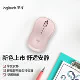 罗技（Logitech）M221轻音鼠标 无线鼠标 办公鼠标 对称鼠标 带无线微型接收器 茱萸粉