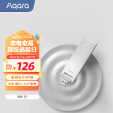 Aqara绿米 智能网关E1 WiFi中继  智能家居中心 远程控制  Zigbee3.0