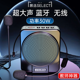 慕选x3小蜜蜂扩音器教师上课用无线耳麦导游大功率喊话器蓝牙扬声器老师讲课扩音机大音量便携音响 钢琴黑标准版+内置UHF无线麦