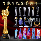 森航 水晶奖杯定制奖牌制作定做学校公司企业年会纪念体育运动会比赛大拇指五角星颁奖奖杯 六角斜面款23cm