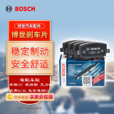 博世（BOSCH）刹车前片本田CRV歌诗图哈弗H6M6长安CS75逸动风神AX7小鹏远景瑞虎