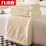 九洲鹿加厚毛毯 冬季毯子法兰绒珊瑚绒毛毯午睡毯沙发盖毯200*230cm