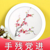 绣魁刺绣DIY新款创意礼物印花自绣古风家居绣品团扇挎包苏绣手工饰品 桃花【材料包+绣绷+圆框】