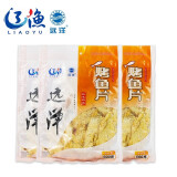 远洋烤鱼片 500g 大片狮子鱼礼品 鱼干 整片 大礼包零食 大连特产 