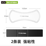 Skyfish汽车防滑垫摆件用强粘性车载中控台创意卡通摆件防滑垫汽车用品 【2条装】黑色15*3CM+白色13.5*5CM