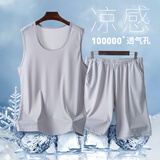 冰丝睡衣男夏季薄款背心短裤套装中老年宽松大码休闲运动坎肩男士家居服可外穿夏天父亲节礼物居家服 中灰 XL【建议体重140-170斤】