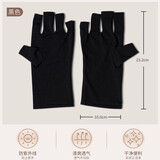 薇林美甲手套防晒黑紫外线手套光疗UV灯阻隔防护工具带露手指头手套 美甲手套 1件