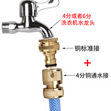 弘晨（HONGCHEN）铜水管接头4分螺纹标准接通水接全自动水龙头洗车水枪接头对接头 4分铜通水接+铜标准接