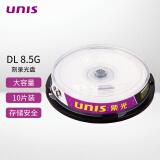 紫光（UNIS）DVD+R   DL光盘/刻录盘 8速8.5G 单面双层 桶装10片 空白光盘