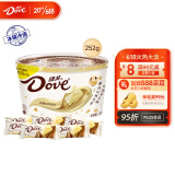 德芙（Dove）奶香白巧克力分享碗装252g休闲送女礼物小零食糖果代言人推荐
