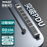 突破(M&G)pdu机柜插座8位10A机柜电源插排工程机柜插线板 6插位 USB+Type-c（MG37-1L）