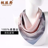 杭丝府杭州丝绸真丝丝巾披肩中国风小方巾桑蚕丝妈妈生日母亲节女生礼物 花开时刻—淡雅裸灰