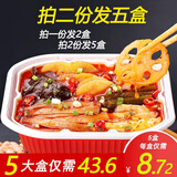 椒吱熊猫自热火锅350g*2盒 懒人自煮即食速食麻辣烫方便小火锅 买一送一（共2盒）