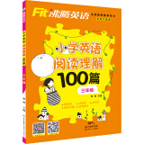 Fit沸腾英语 三年级小学英语阅读理解100篇（有声伴读扫码听故事）上下全一册人教外研北师