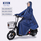 中南（ZHONGNAN） 电动摩托电瓶自行车雨衣女款雨服加大加厚单人男骑行带袖雨披 有袖雨衣--藏蓝 XXXL