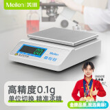 Meilen电子天平秤0.01g0.001g高精度电子秤克称实验室精密分析天平精准黄金中药珠宝秤厨房秤 方盘-量程5kg-精度0.1g