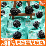 思宏黑芝麻丸九蒸九晒蜂蜜手工丸子散称500g独立小包装芝麻球零食小吃 黑芝麻丸 5斤一大包