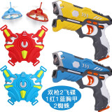 儿童玩具枪可对战射飞碟打蜘蛛男孩声光玩具模型电动枪 3-6岁红外线感应吃鸡镭射枪儿童生日礼物 (豪华对战)黄枪蓝枪+2飞碟+2胸甲+2蜘蛛