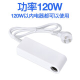 HELLOLEIBOO徕本 220v转12v电源转换器点烟器转换插头车载电源120W10A冰箱 [白色豪华款功率120W]220v转12v.