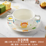 思佰得diy骨瓷餐具碗盘简约家用套装创意卡通儿童餐具韩式碗碟盘 双耳碗碟