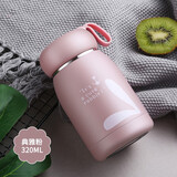 杯鑫格 迷你保温杯女便携学生少女韩版小巧可爱水杯网红杯子定制LOGO 清新粉320ml