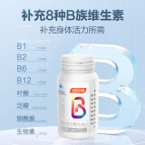 汤臣倍健 维生素B族片30片（新旧包装随机发货）【试用装】