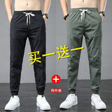 【2条装】九分裤男薄款系带松紧腰束脚哈伦潮流百搭宽松冰丝夏季薄款男士韩版潮男裤小脚休闲裤 黑色+军绿 2条 28 ( 2尺1适合95-105斤)