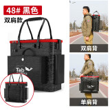 Tab鱼箱装鱼桶鱼护桶一体成型硬壳多功能钓鱼桶大号活鱼桶折叠渔具包 三代48#双肩款【带侧包带插杆】