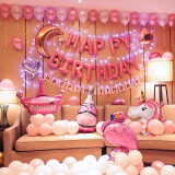 欧妮姿生日场景布置女孩生日装饰气球主题生日快乐铝膜桌飘气球浪漫星月