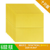 七彩格子墙纸自粘3d立体墙贴水泥墙翻新墙贴纸卧室客厅防撞防水墙裙护墙板 亮黄色约4毫米大理石【10片装】
