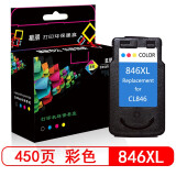 星朋适用佳能845墨盒墨水ts308腾彩PixmaMG2400 3080 2880S 2580s加墨连供 彩色墨盒846