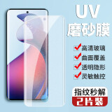 鑫客 适用摩托罗拉X30pro钢化膜摩托罗拉S30pro防窥膜曲屏手机膜全屏覆盖防爆玻璃保护膜 S30pro*UV黑科技磨砂款/2片装 .