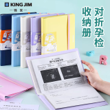 锦宫（King Jim）对折资料册A4试卷整理孕检收纳册产检报告单收纳资料册香芋紫5894M-GSP