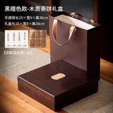 吉富达高档普洱茶饼盒子木盒357克200克茶饼白茶包装盒礼盒茶砖包装定制 黑檀木色饼盒