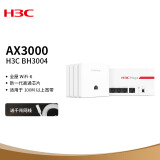 新华三（H3C）Magic 套装 Wi-Fi6 3000M分布式路由 全屋Wi-Fi智慧家庭无线接入点AP面板套装