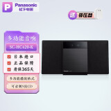 松下（Panasonic）组件音箱 多功能组合音响便携式无线蓝牙小型CD播放器收音学习机【日本直邮】 松下SC-HC420-K黑色 需变压器